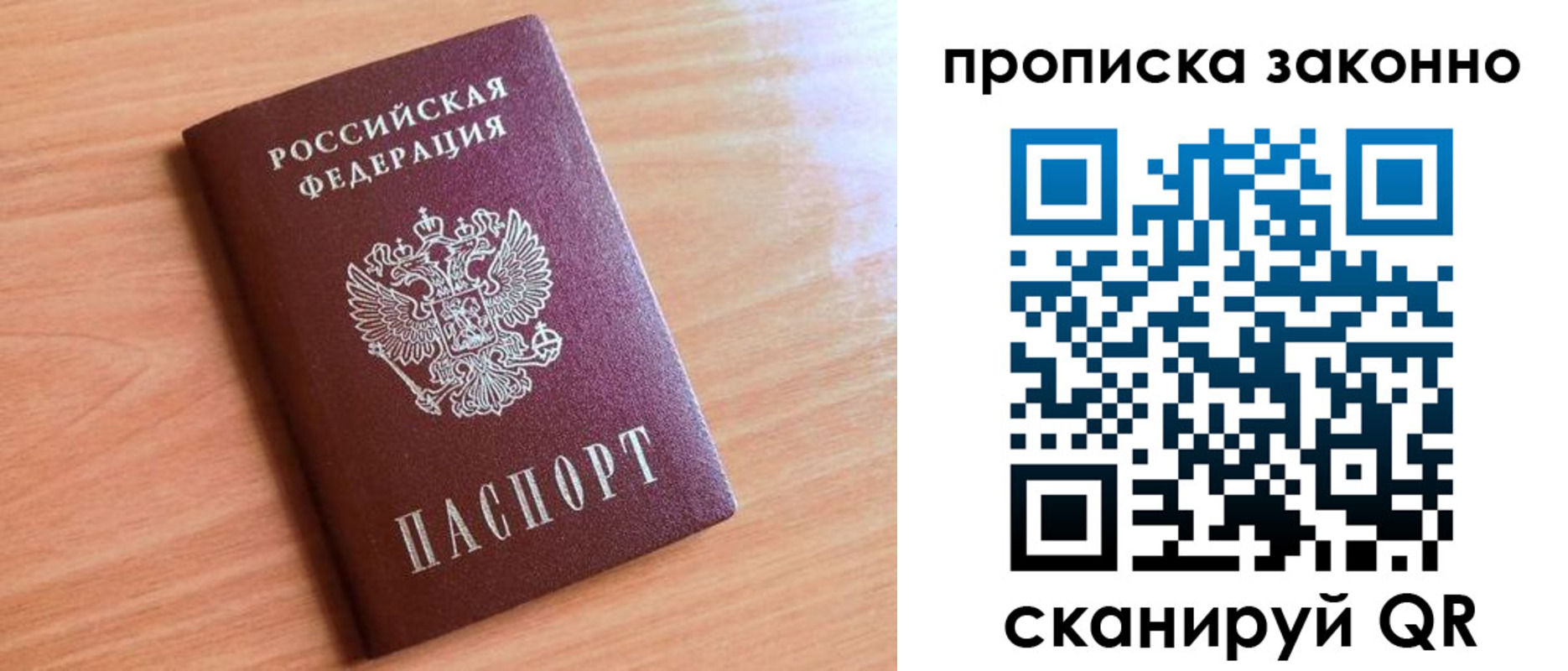 пропишу в квартире в Кольчугино