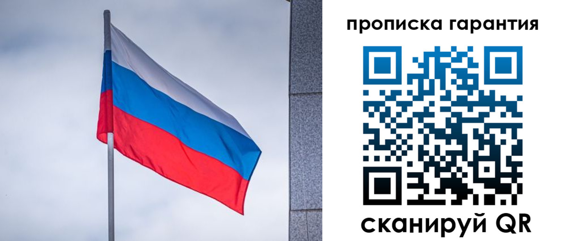временная регистрация гарантия в Кольчугино